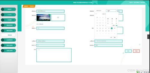 python flask計(jì)算機(jī)畢業(yè)設(shè)計(jì)網(wǎng)課個(gè)性化推薦系統(tǒng)的設(shè)計(jì)與實(shí)現(xiàn) 程序 開題 論文